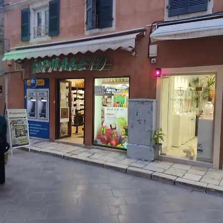 Apartamento Casa Di Fiore